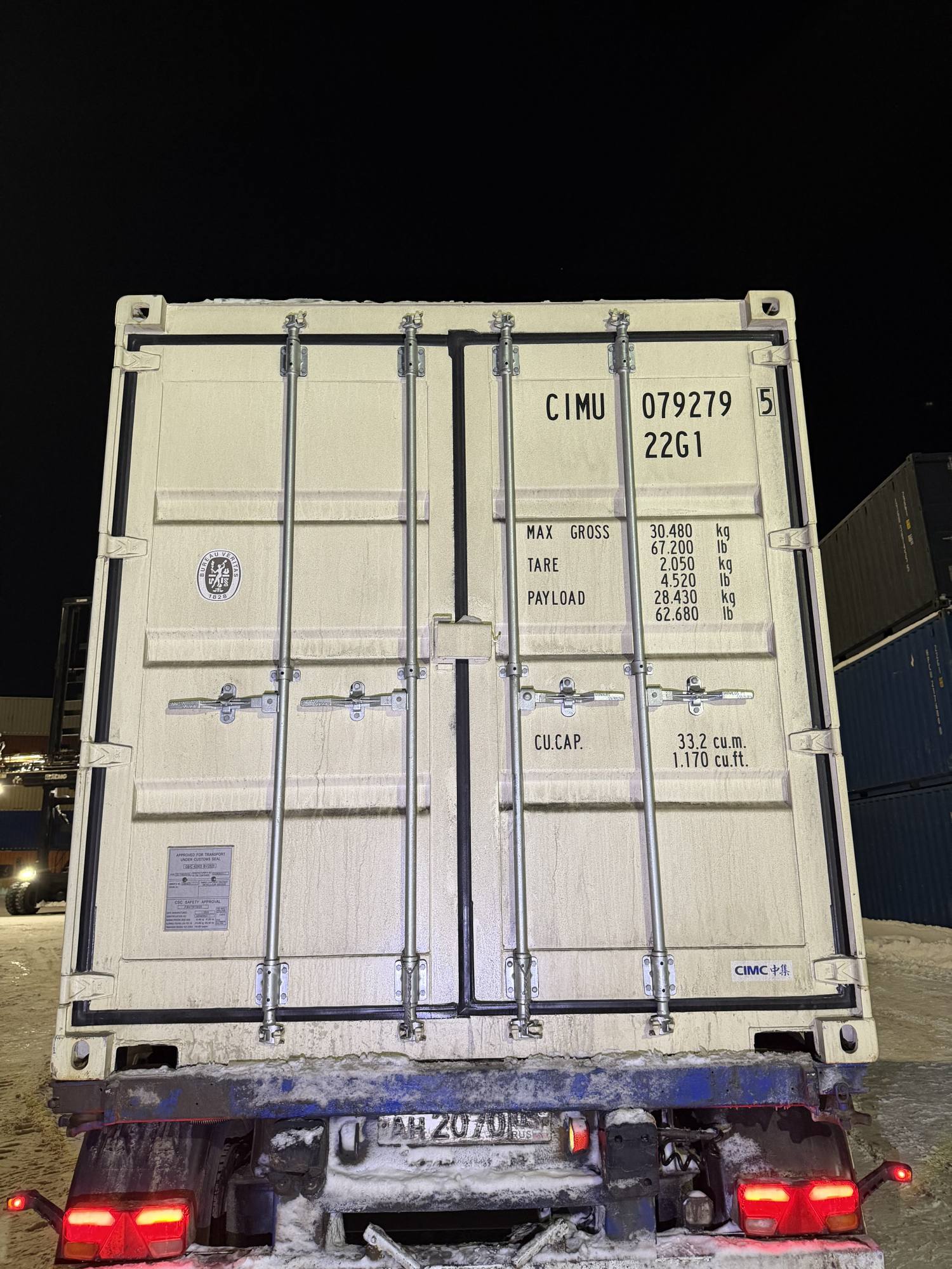 Морской контейнер CIMU0792795