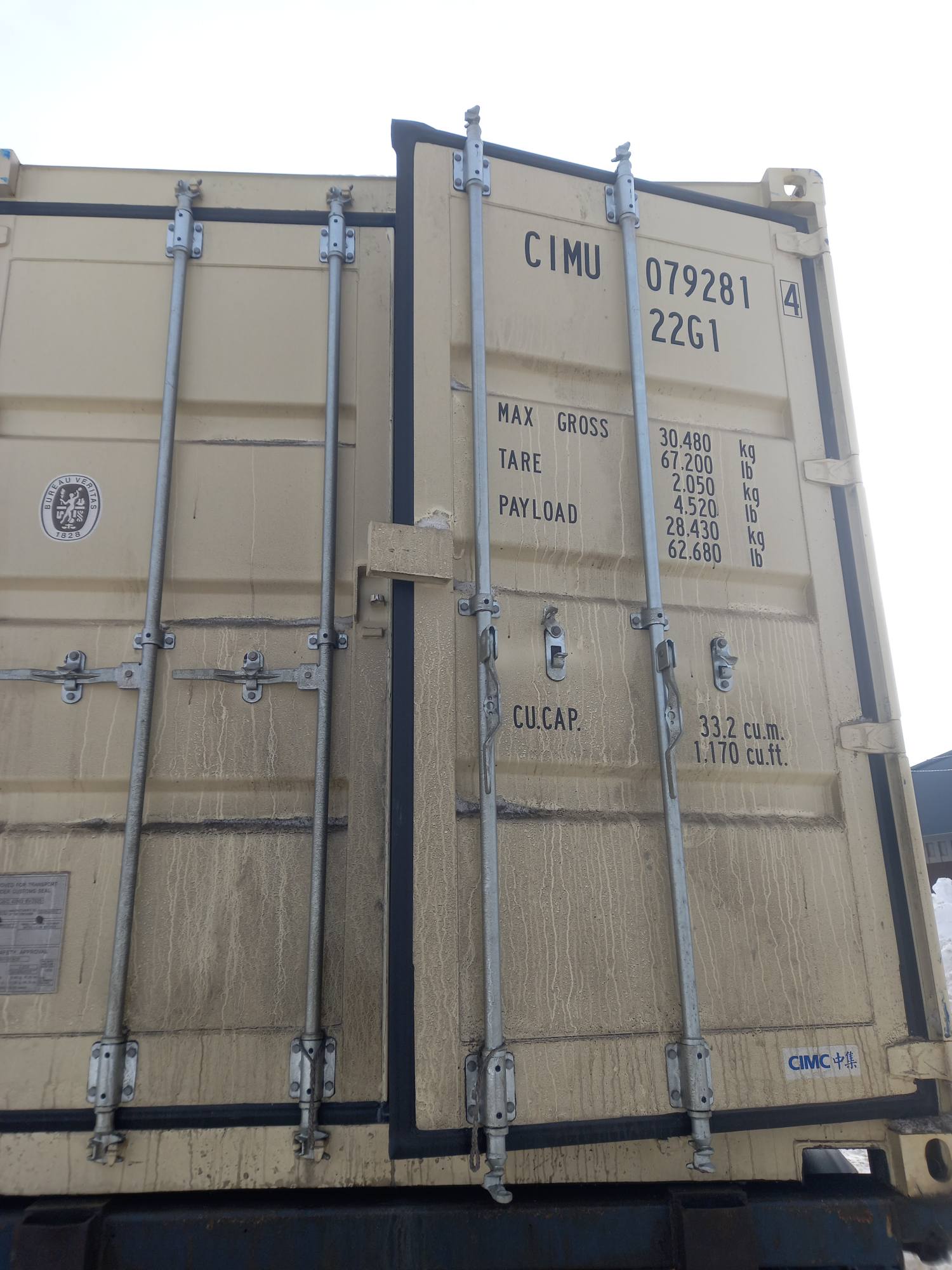 Морской контейнер CIMU0792814