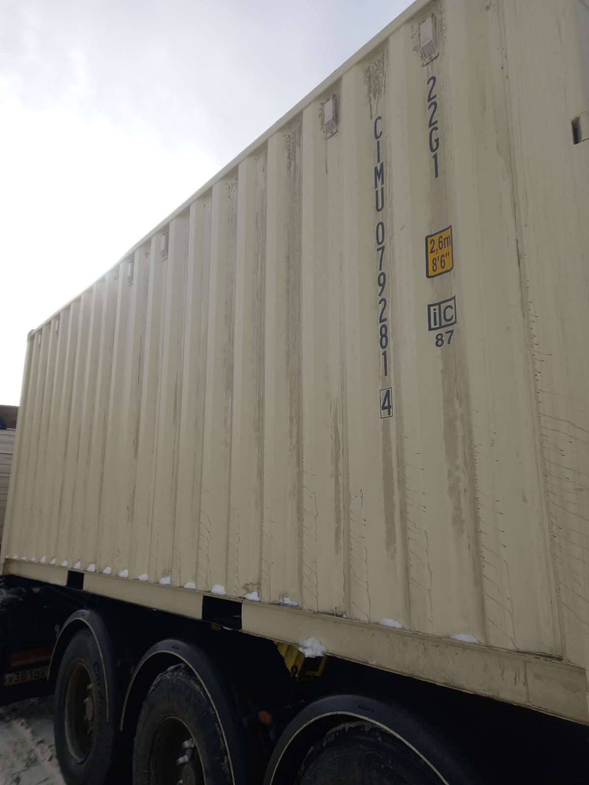 Морской контейнер CIMU0792814