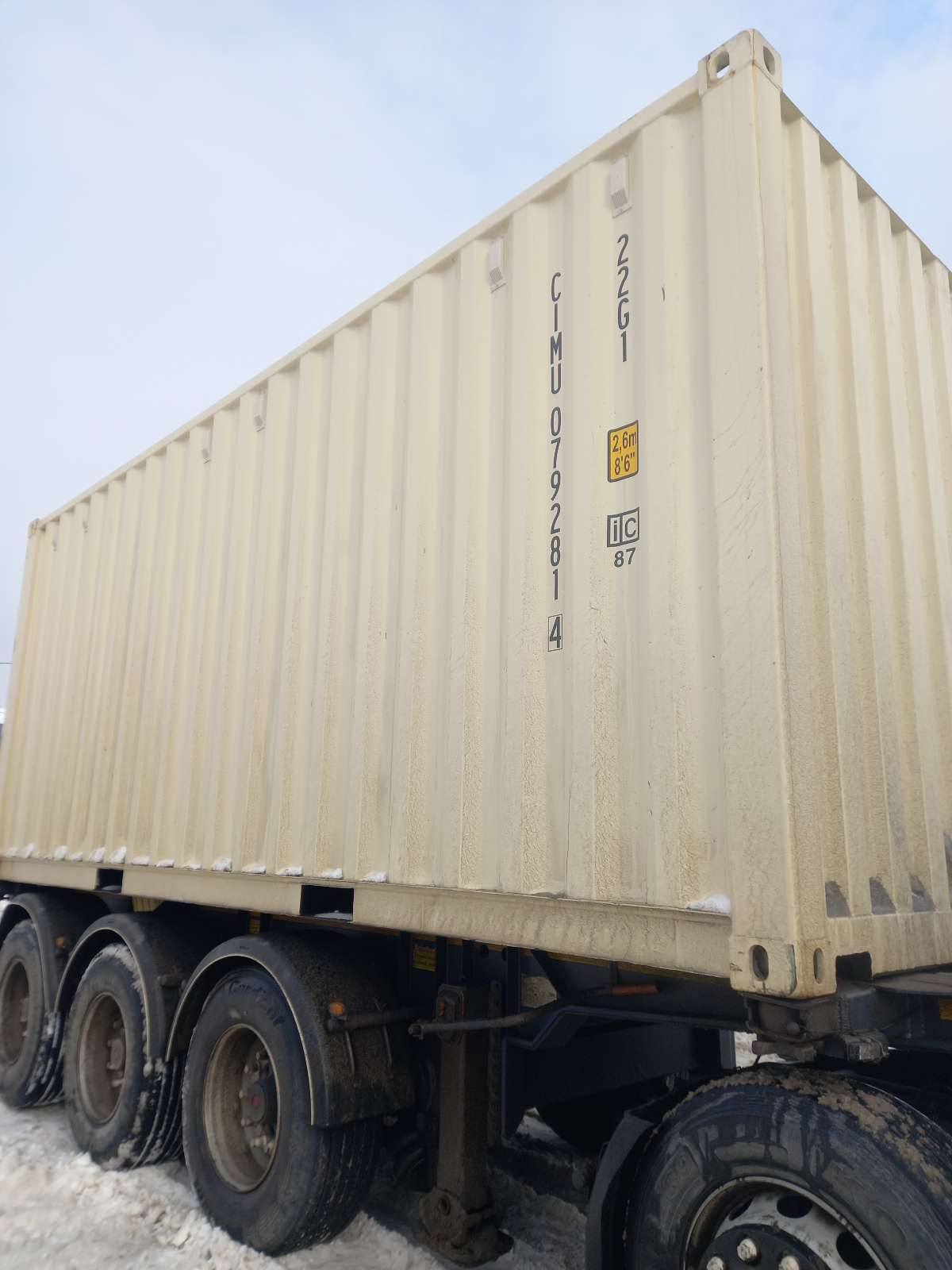 Морской контейнер CIMU0792814