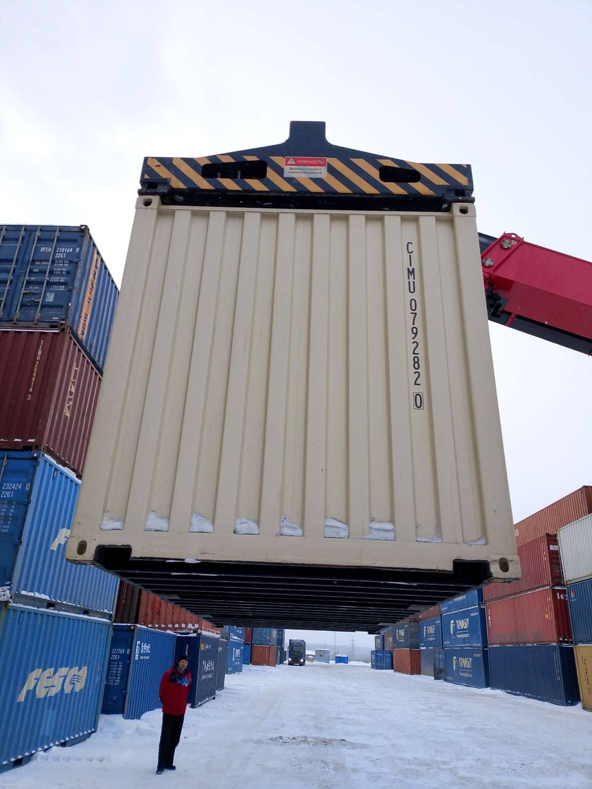 Морской контейнер CIMU0792820