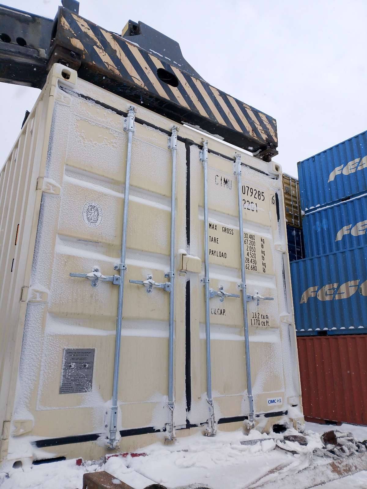 Морской контейнер CIMU0792856