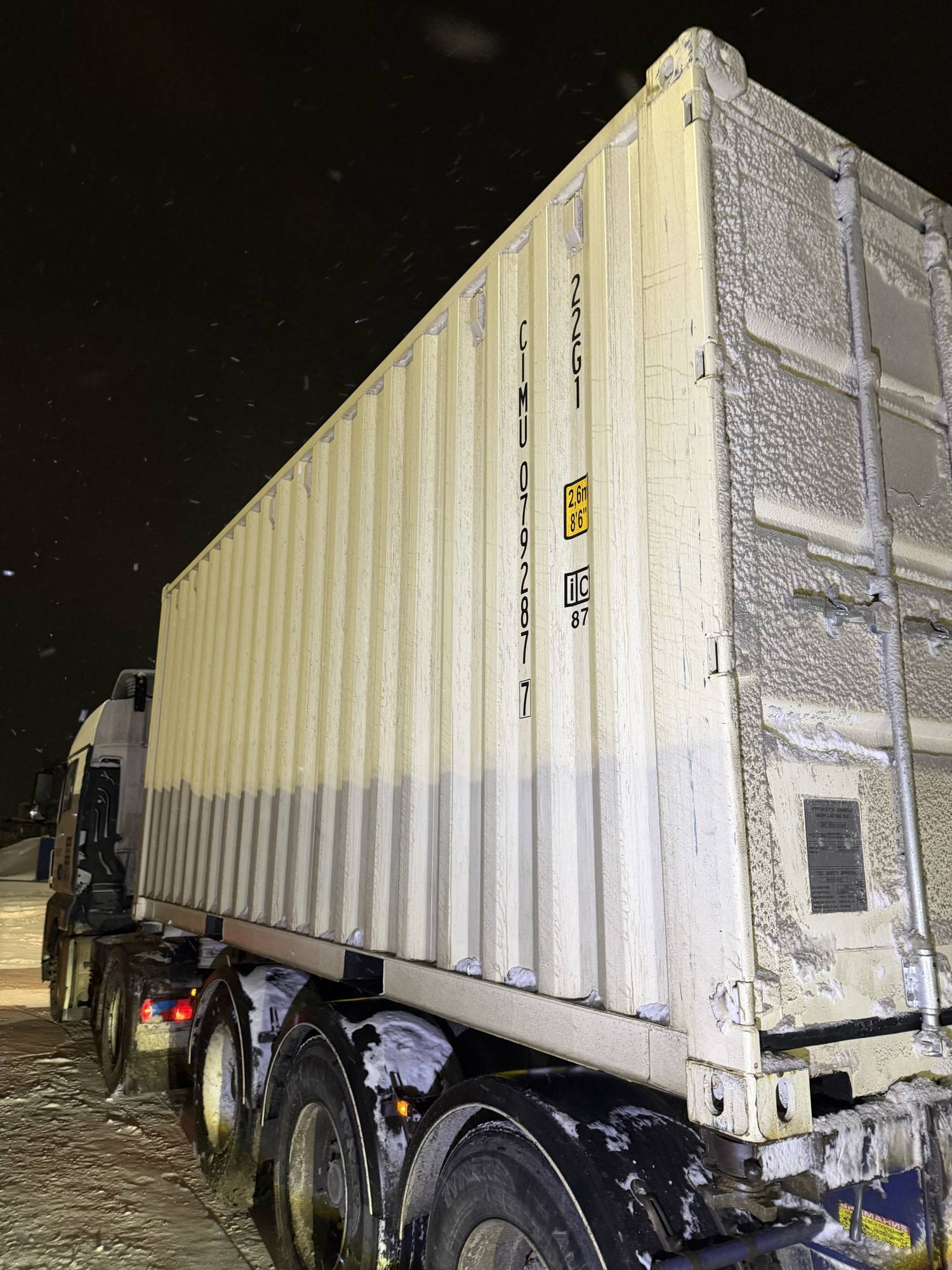 Морской контейнер CIMU0792877