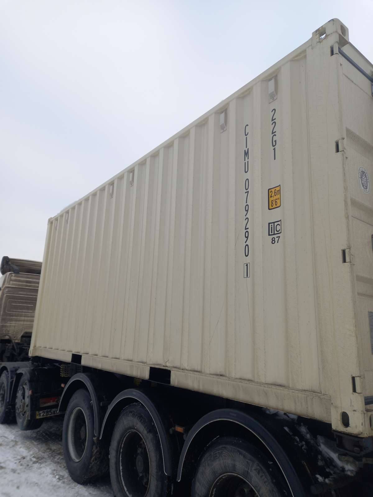 Морской контейнер CIMU0792901