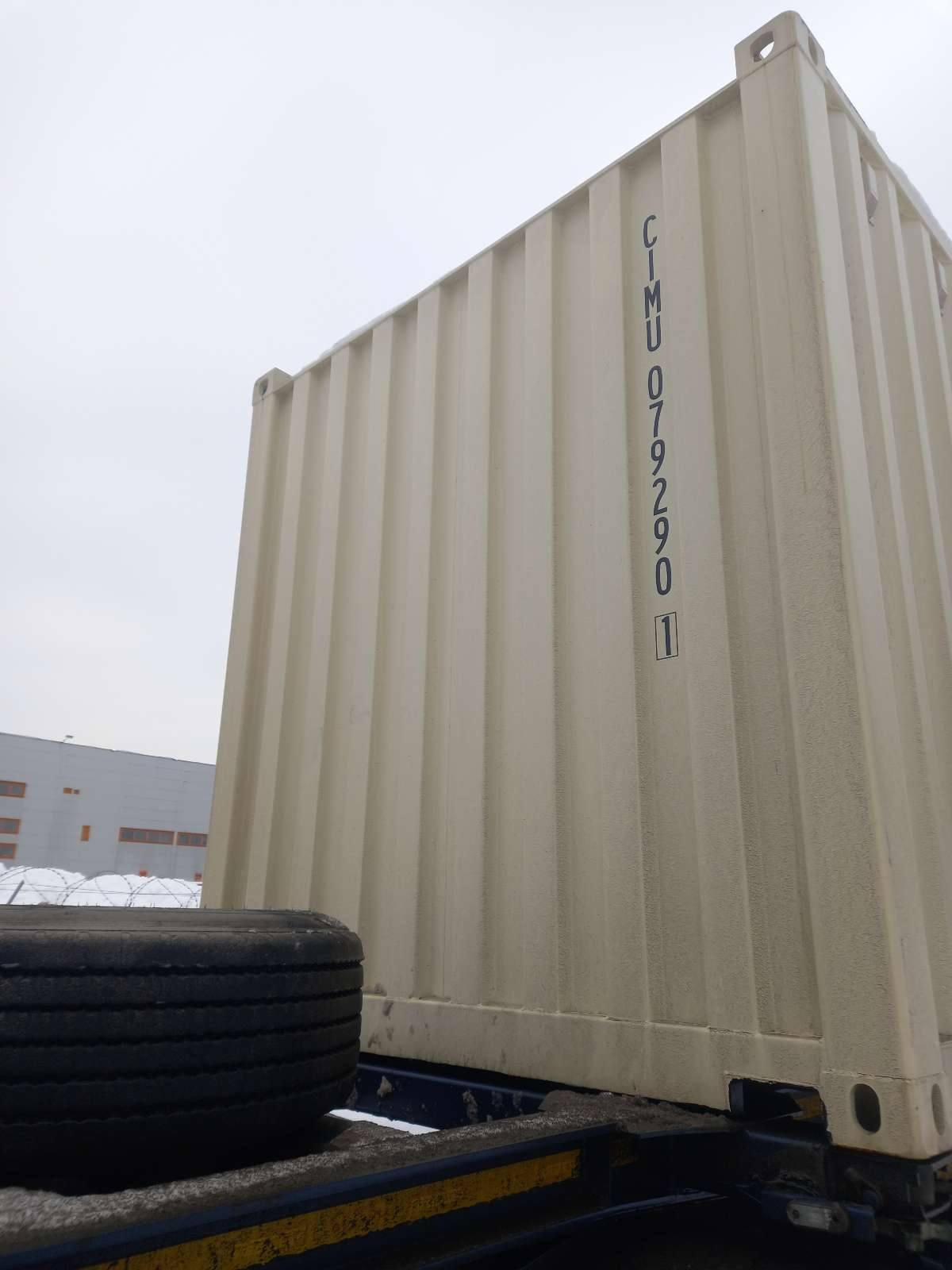 Морской контейнер CIMU0792901