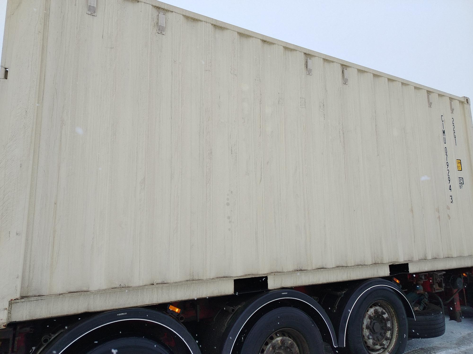 Морской контейнер CIMU0792943