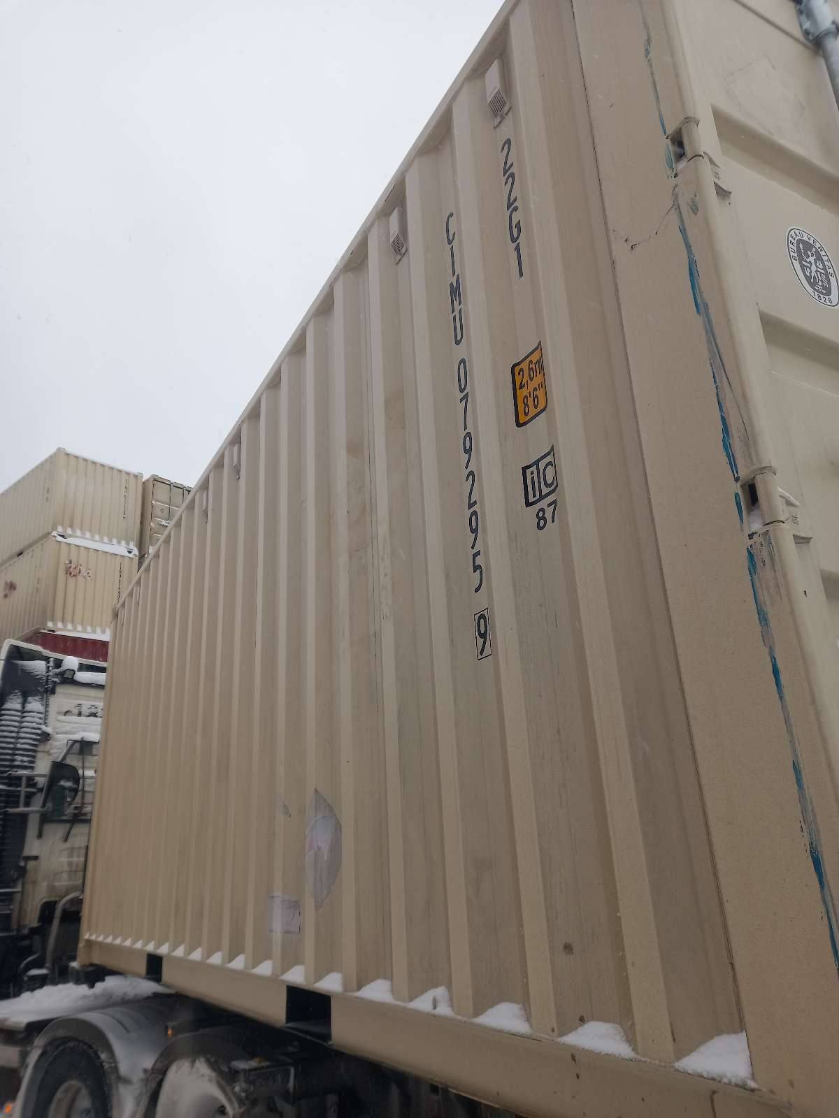 Морской контейнер CIMU0792959