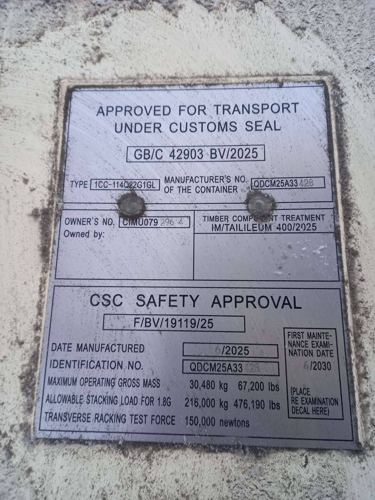 Морской контейнер CIMU0792964