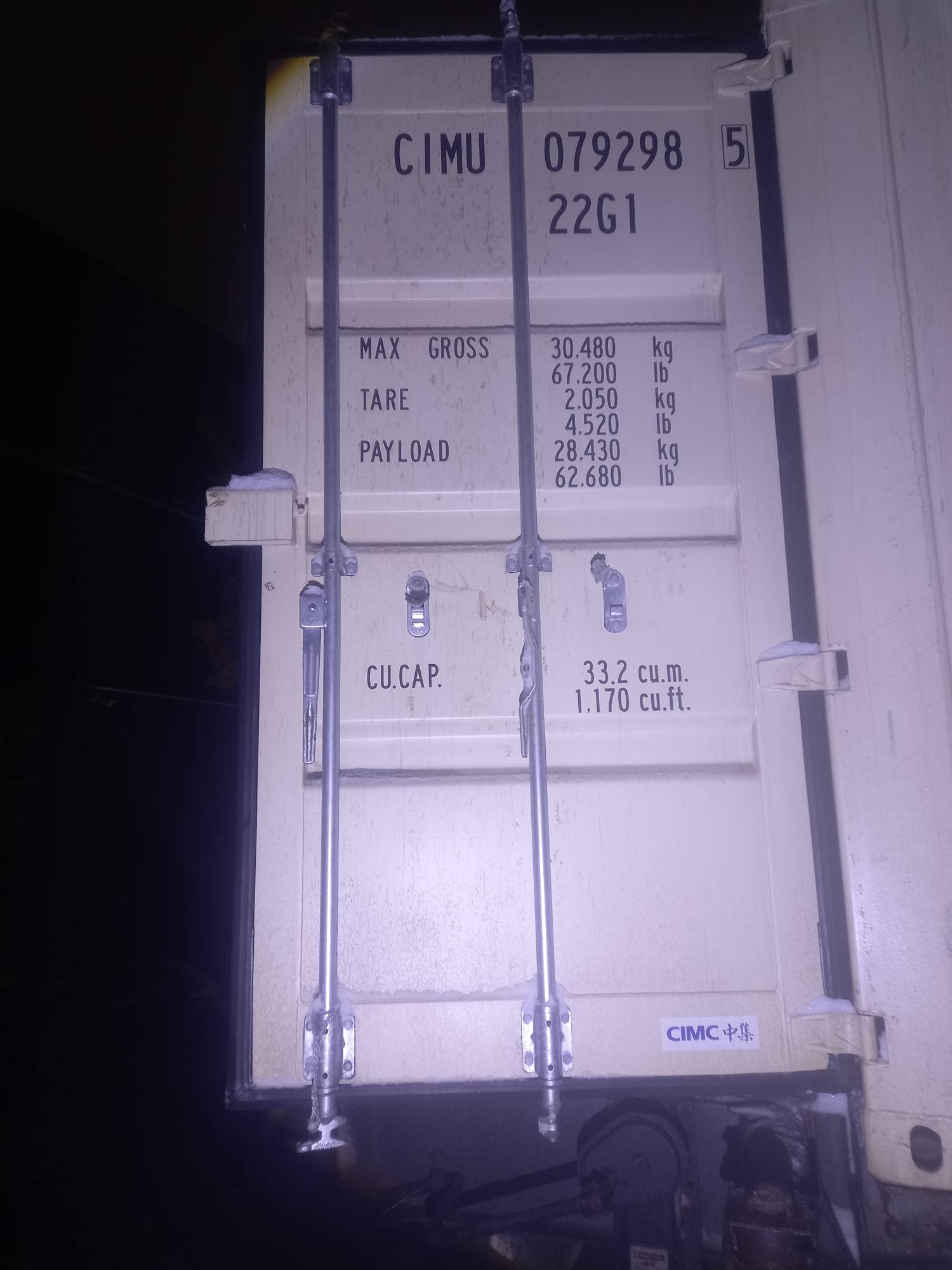 Морской контейнер CIMU0792985