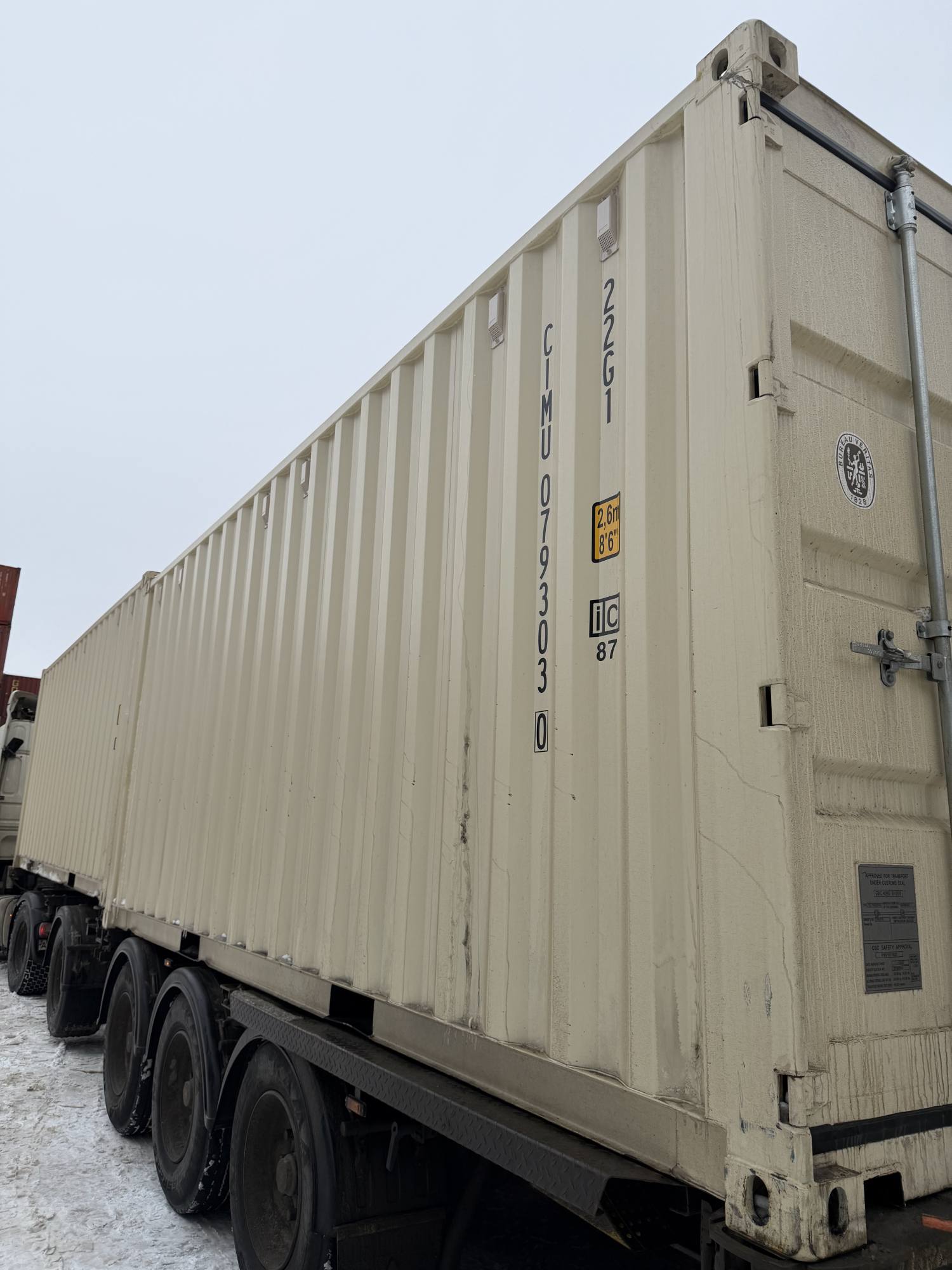 Морской контейнер CIMU0793030