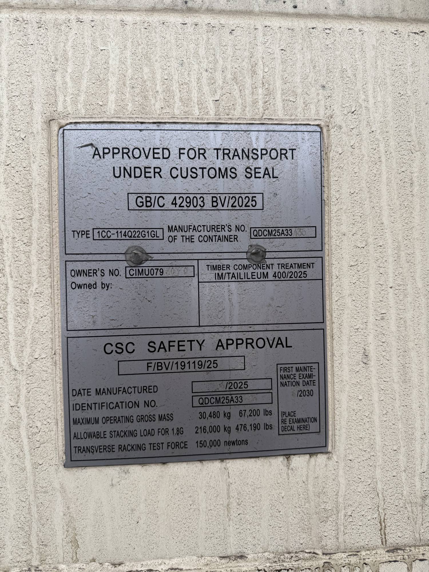 Морской контейнер CIMU0793030