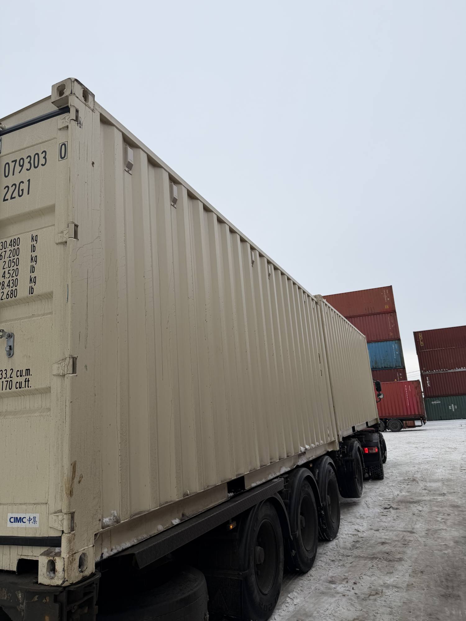 Морской контейнер CIMU0793030