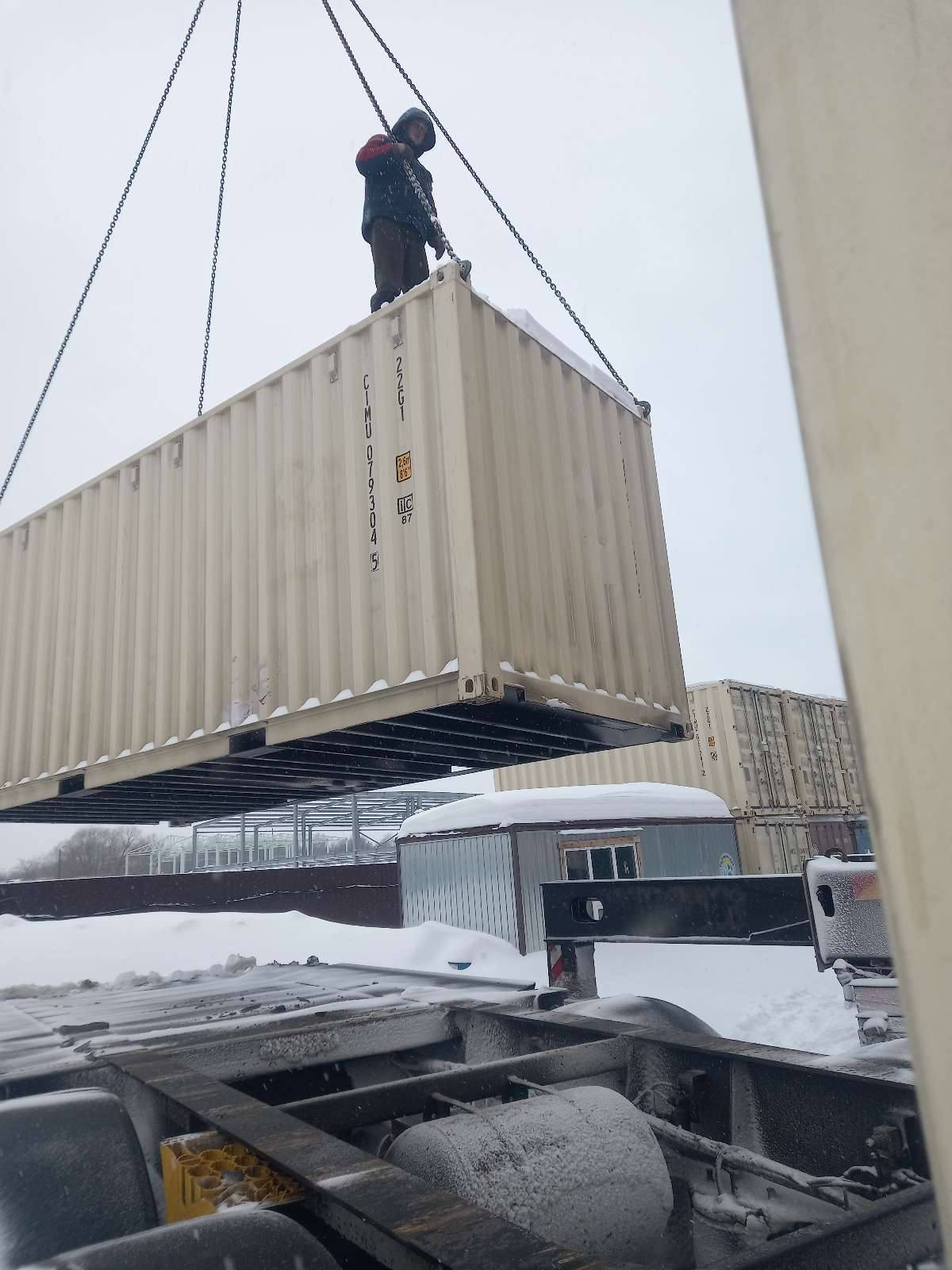 Морской контейнер CIMU0793045