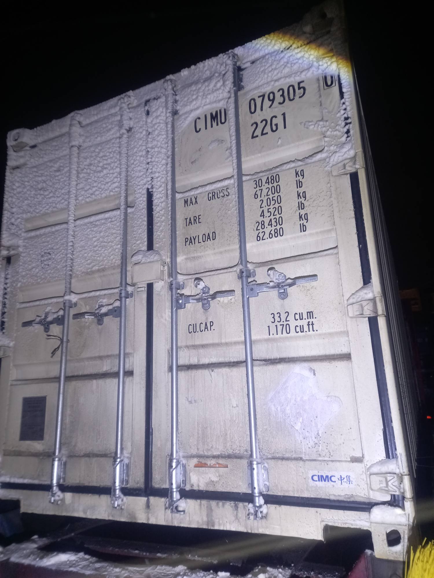 Морской контейнер CIMU0793050