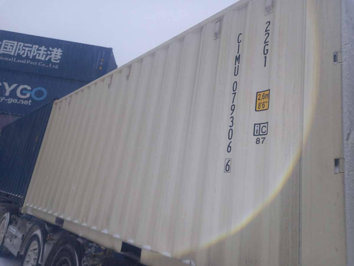 Морской контейнер CIMU0793066