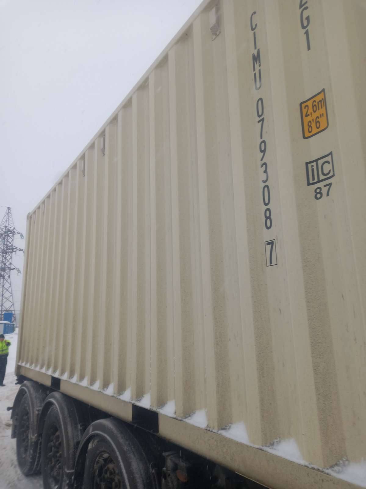 Морской контейнер CIMU0793087