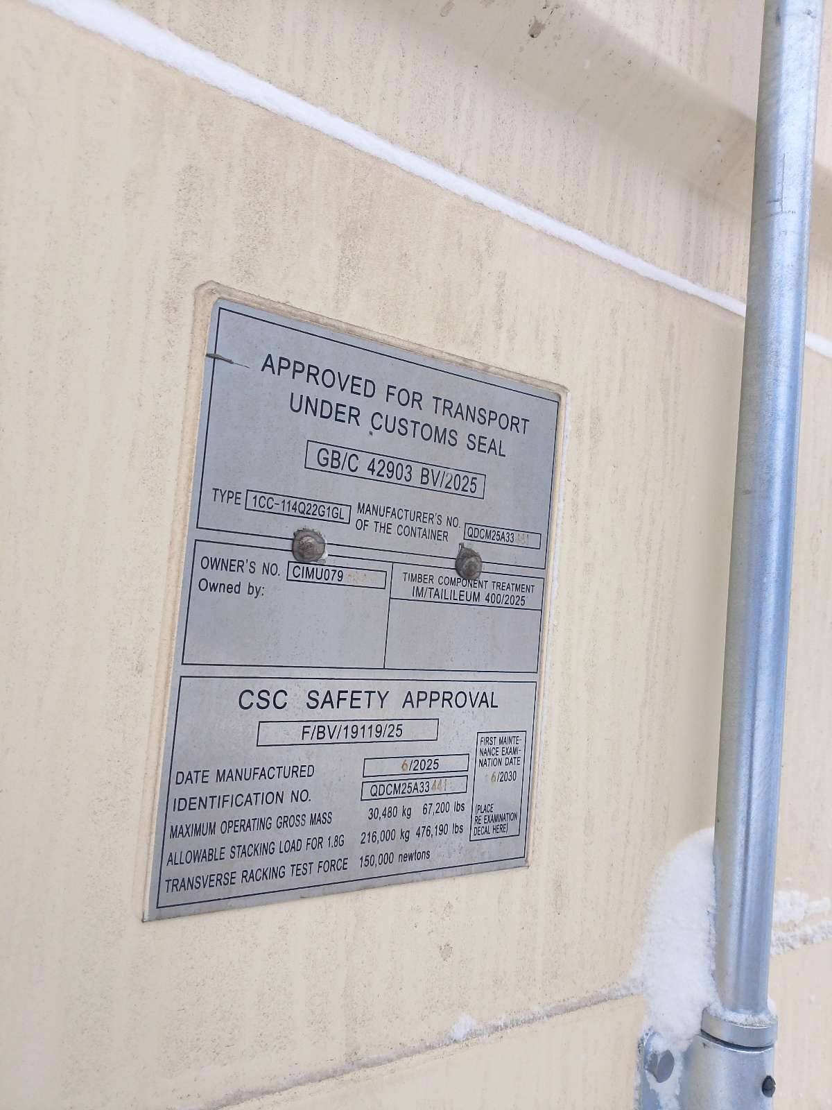 Морской контейнер CIMU0793092