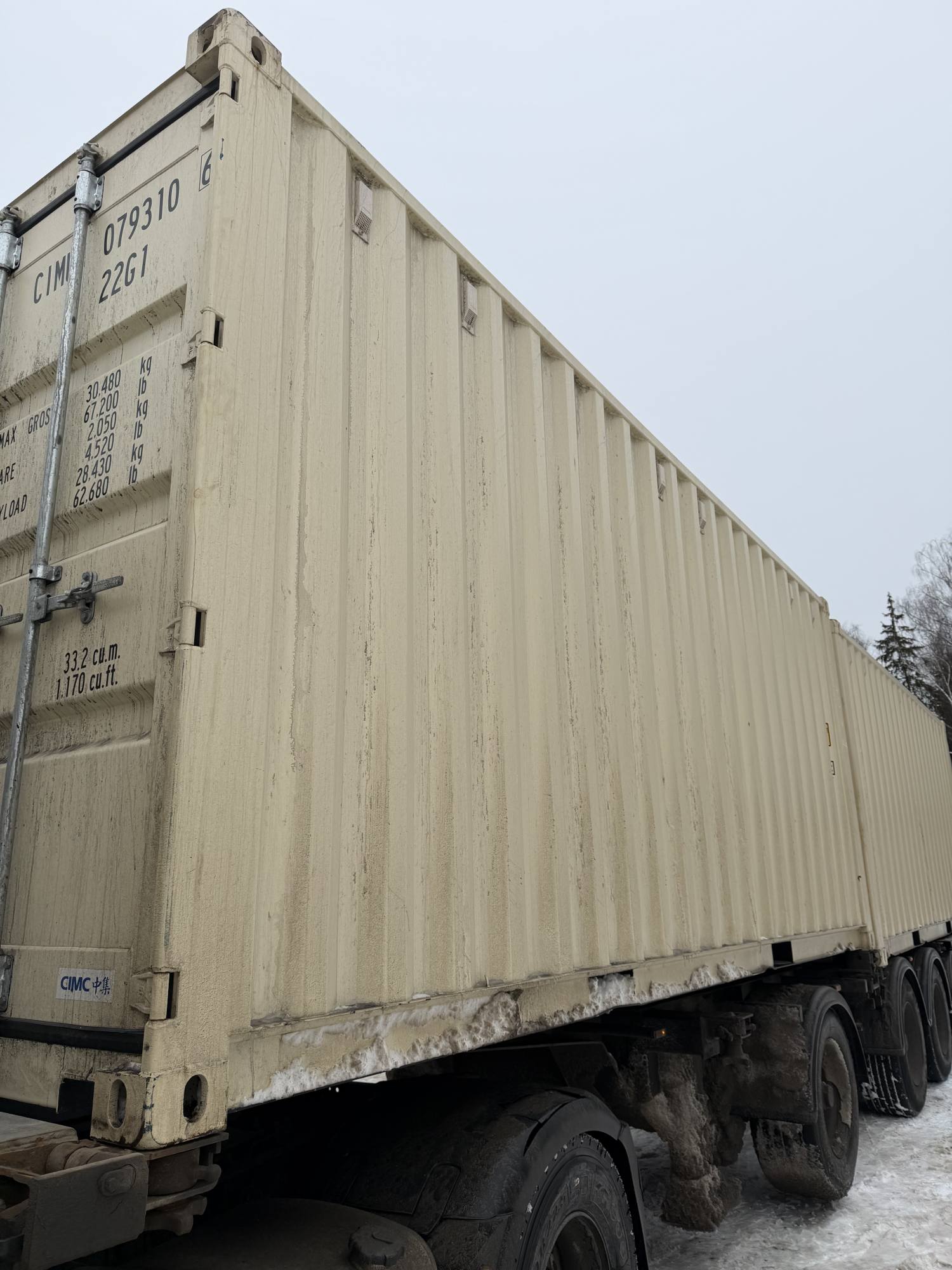 Морской контейнер CIMU0793106