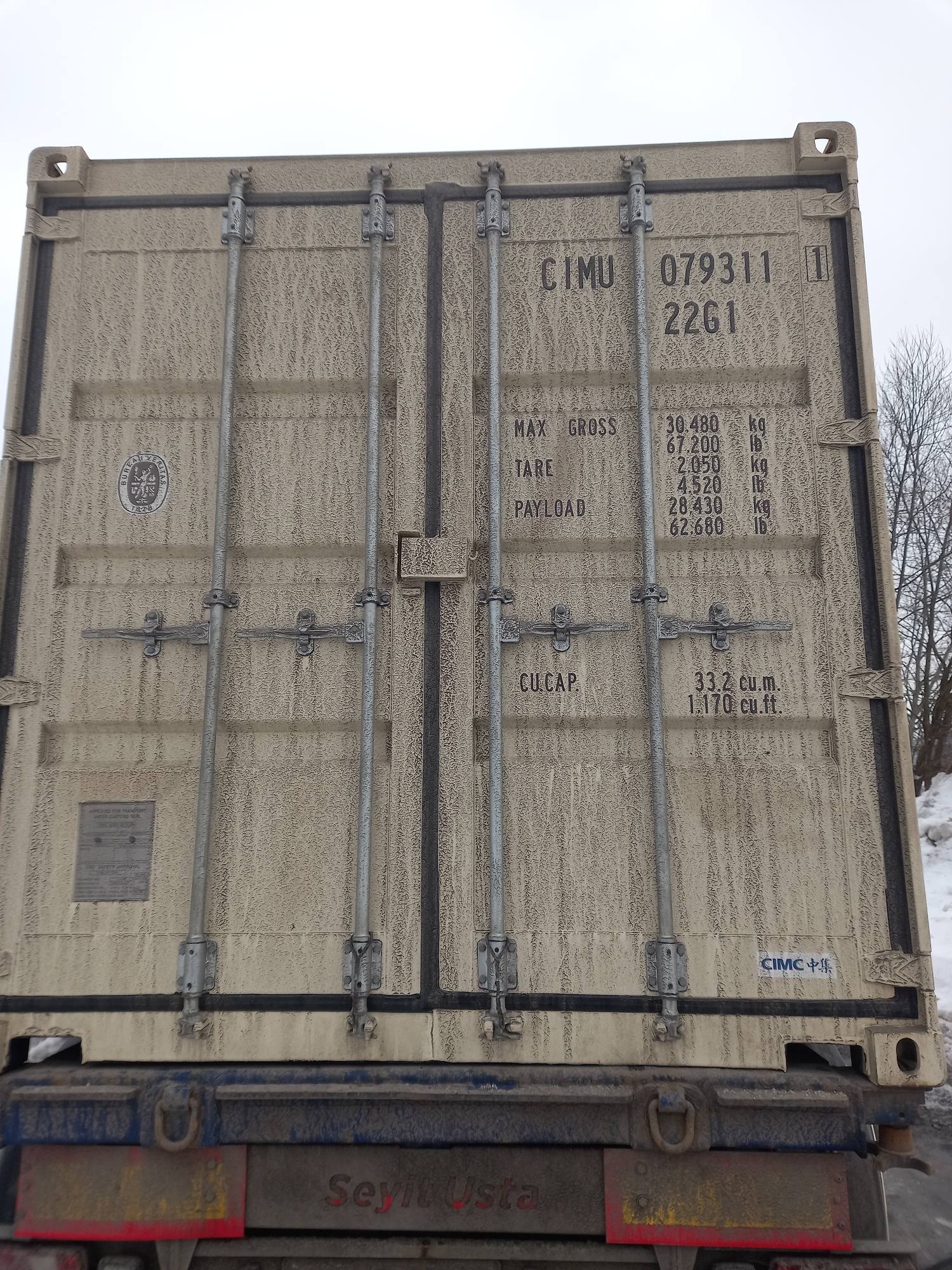 Морской контейнер CIMU0793111