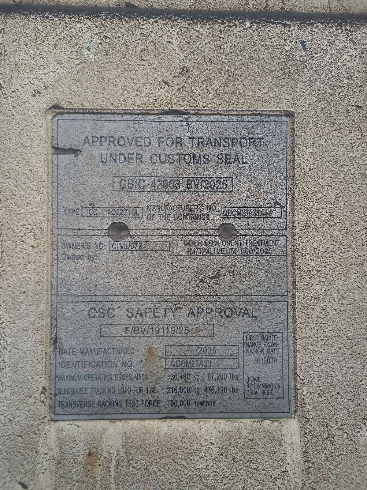 Морской контейнер CIMU0793127