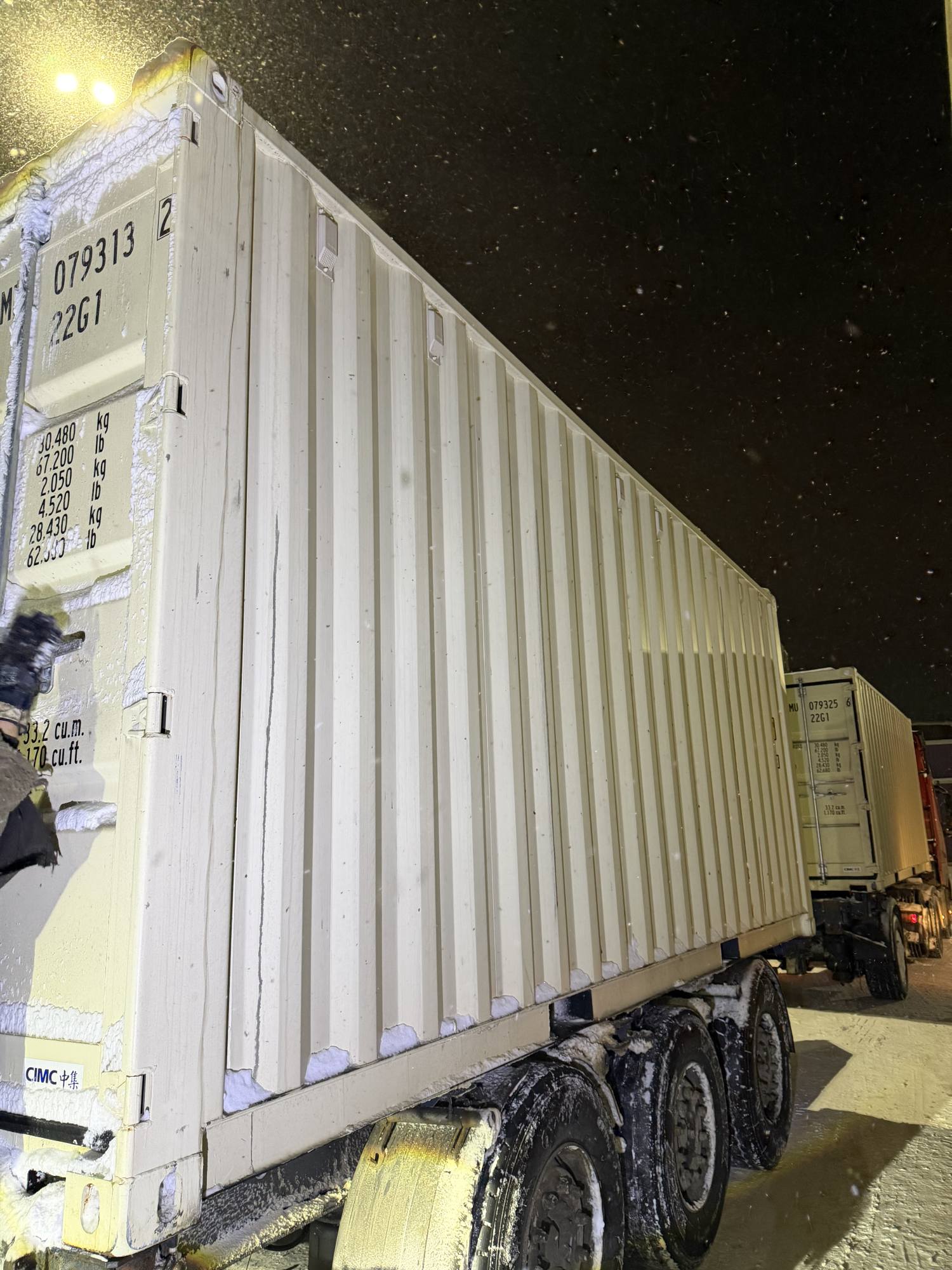 Морской контейнер CIMU0793132