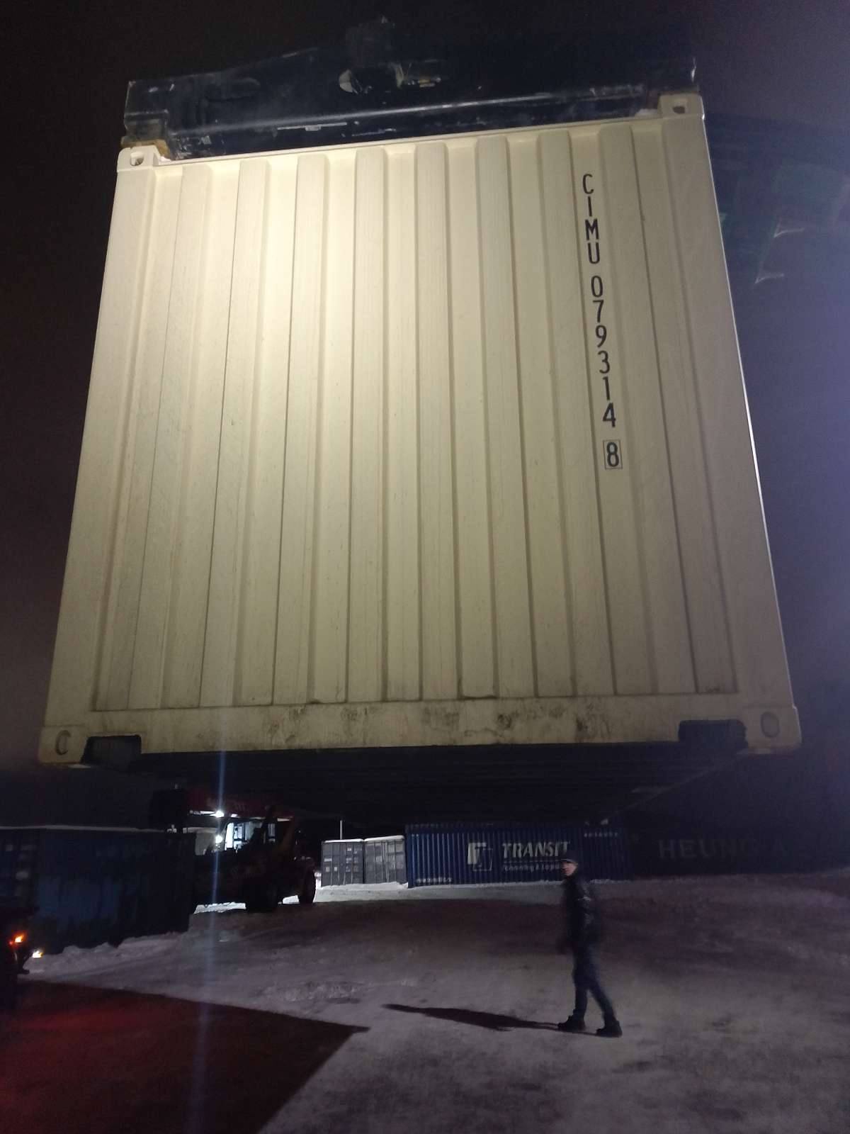 Морской контейнер CIMU0793148