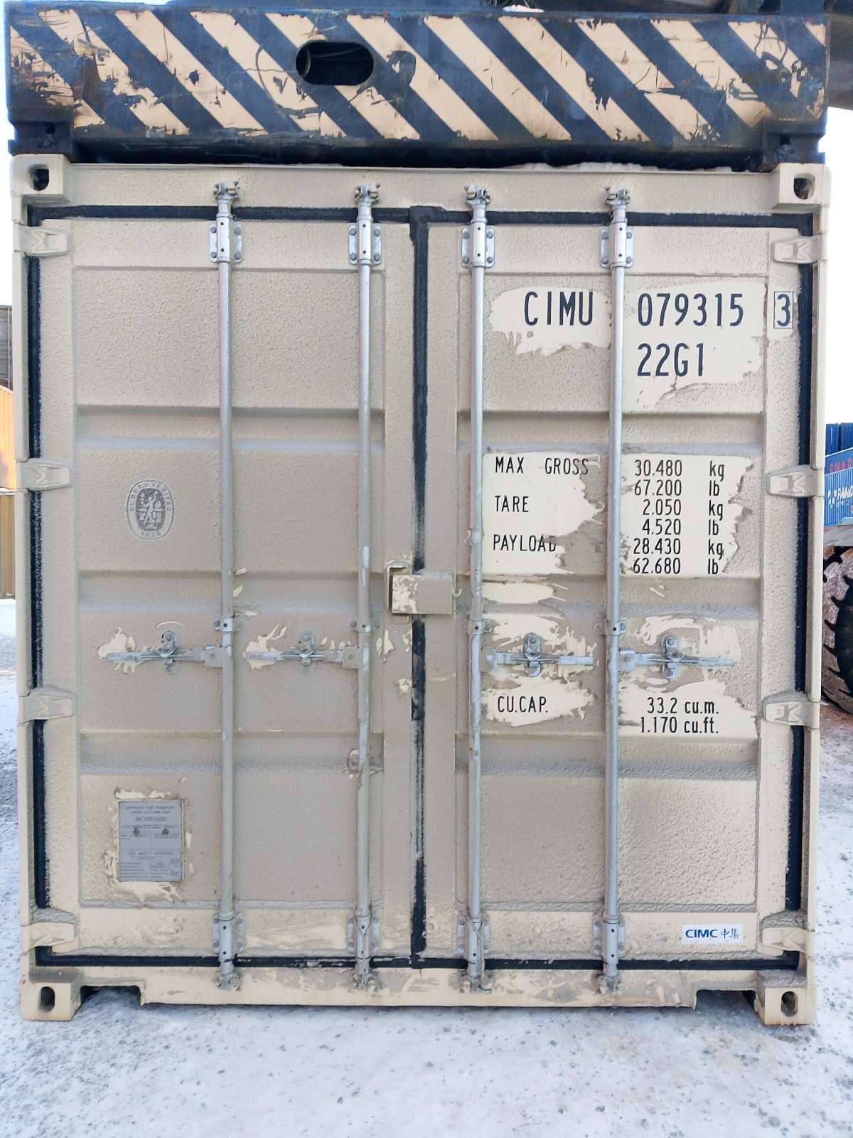 Морской контейнер CIMU0793153