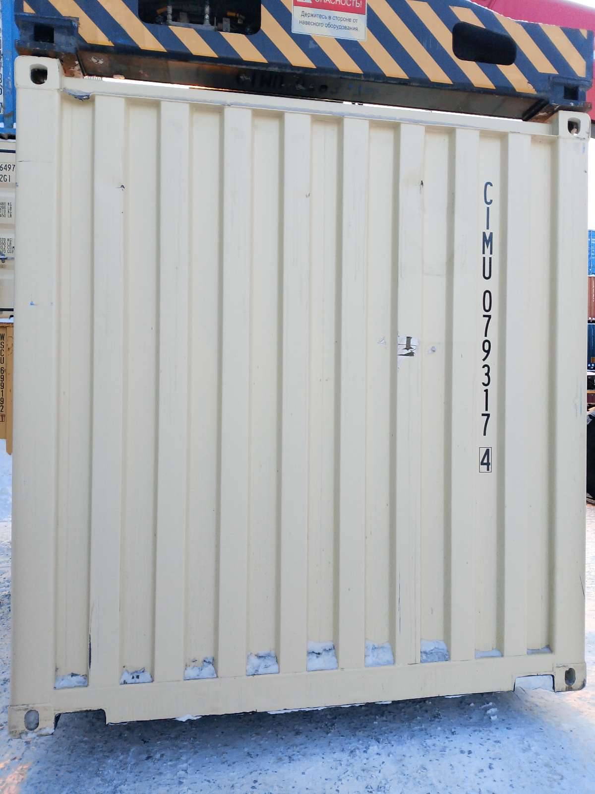 Морской контейнер CIMU0793174