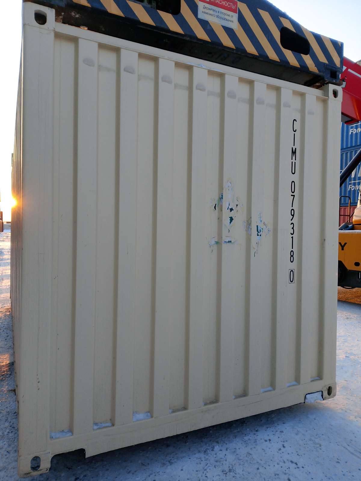 Морской контейнер CIMU0793180