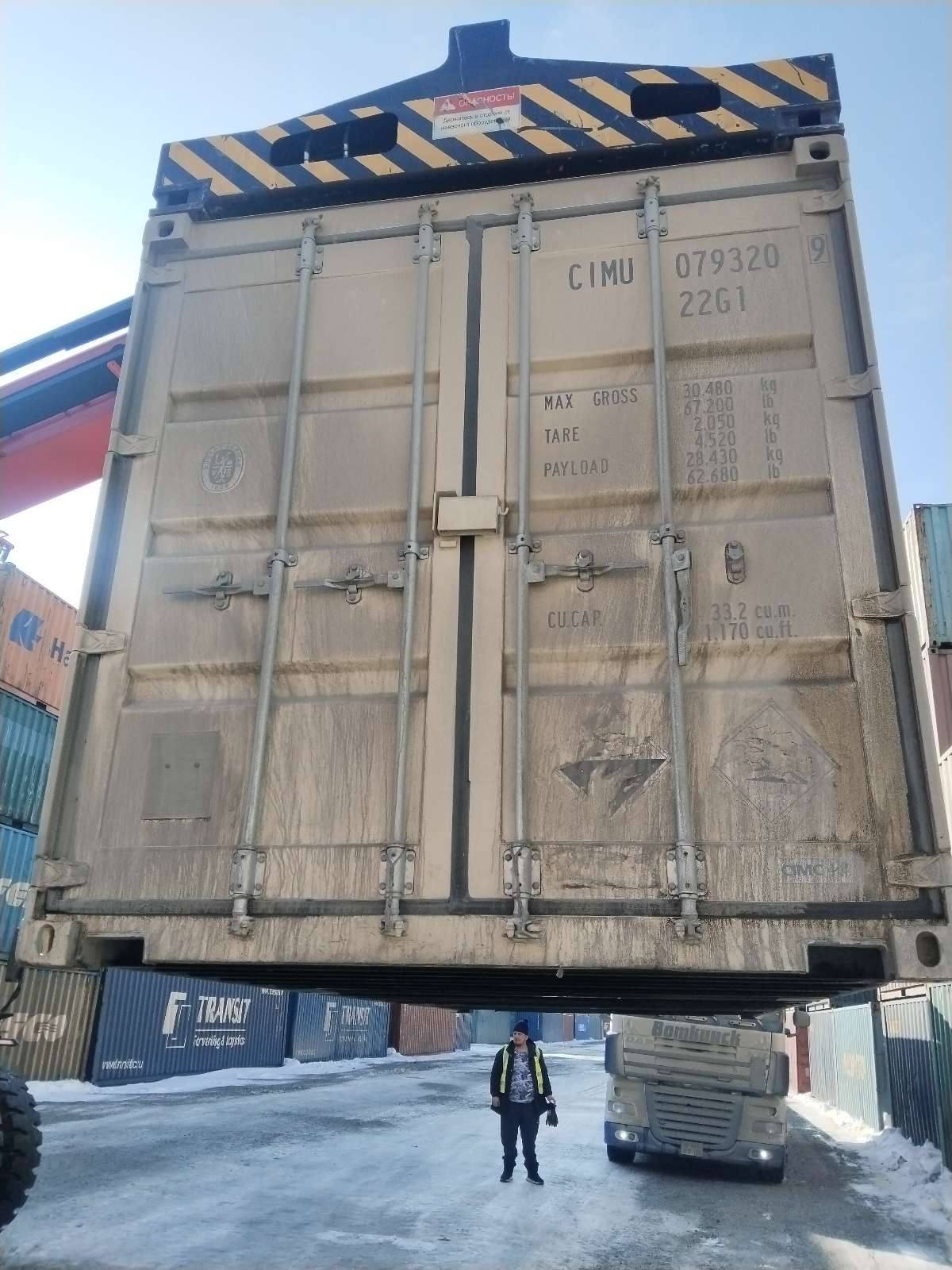 Морской контейнер CIMU0793209