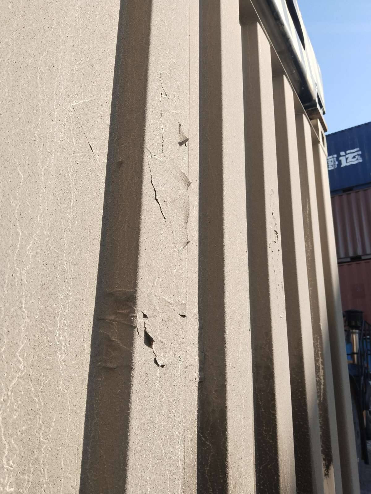 Морской контейнер CIMU0793209