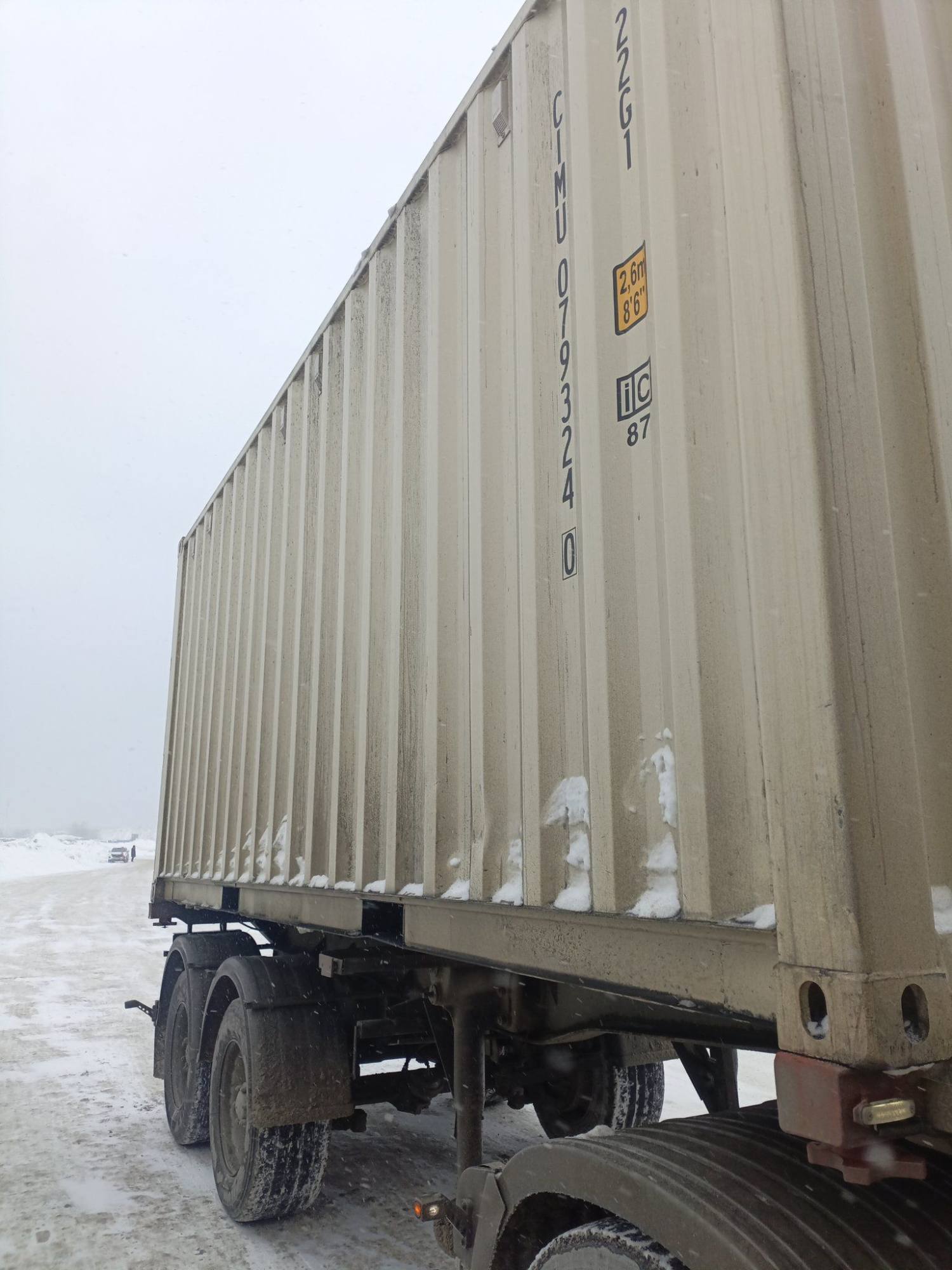 Морской контейнер CIMU0793240