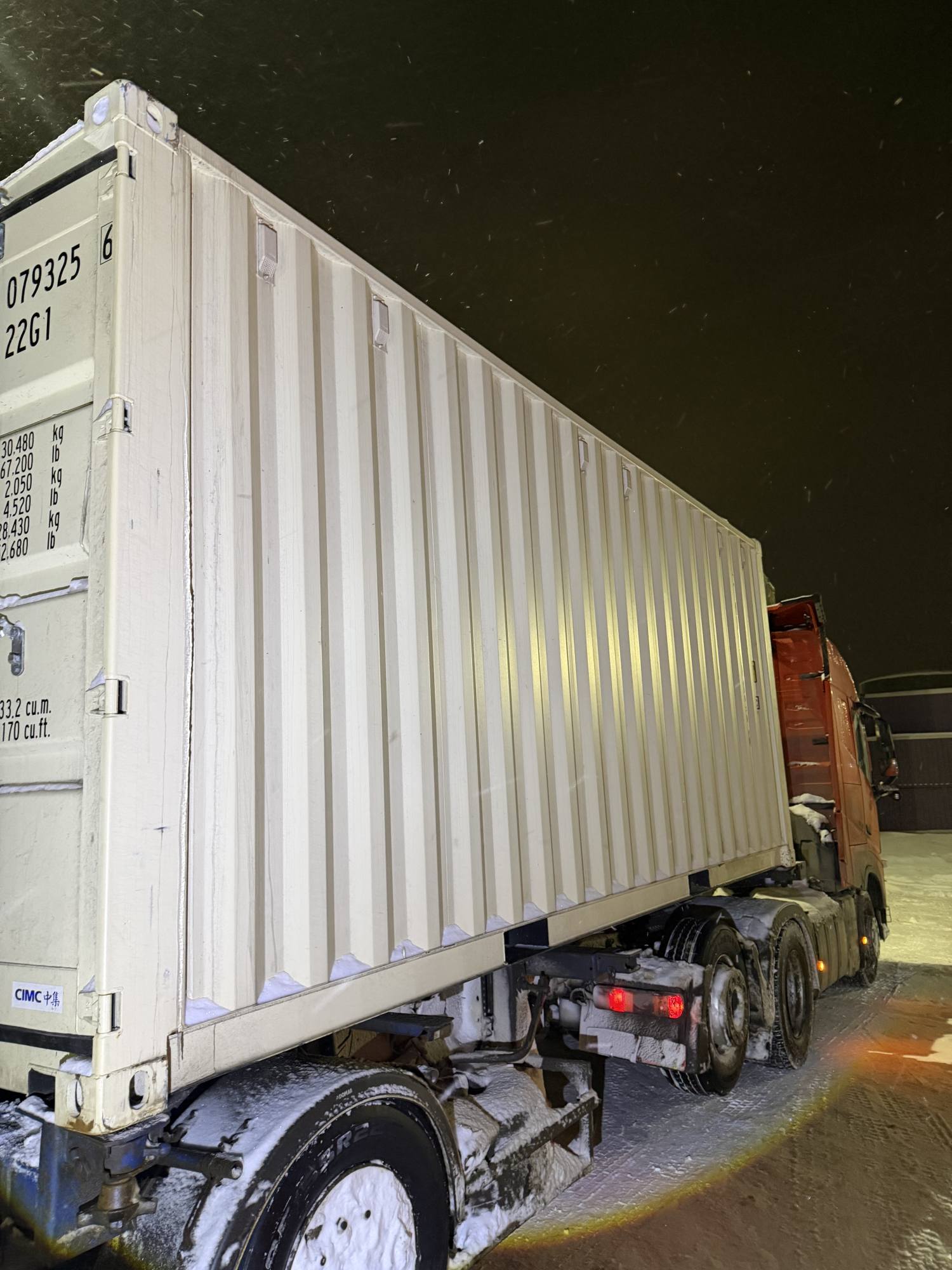 Морской контейнер CIMU0793256