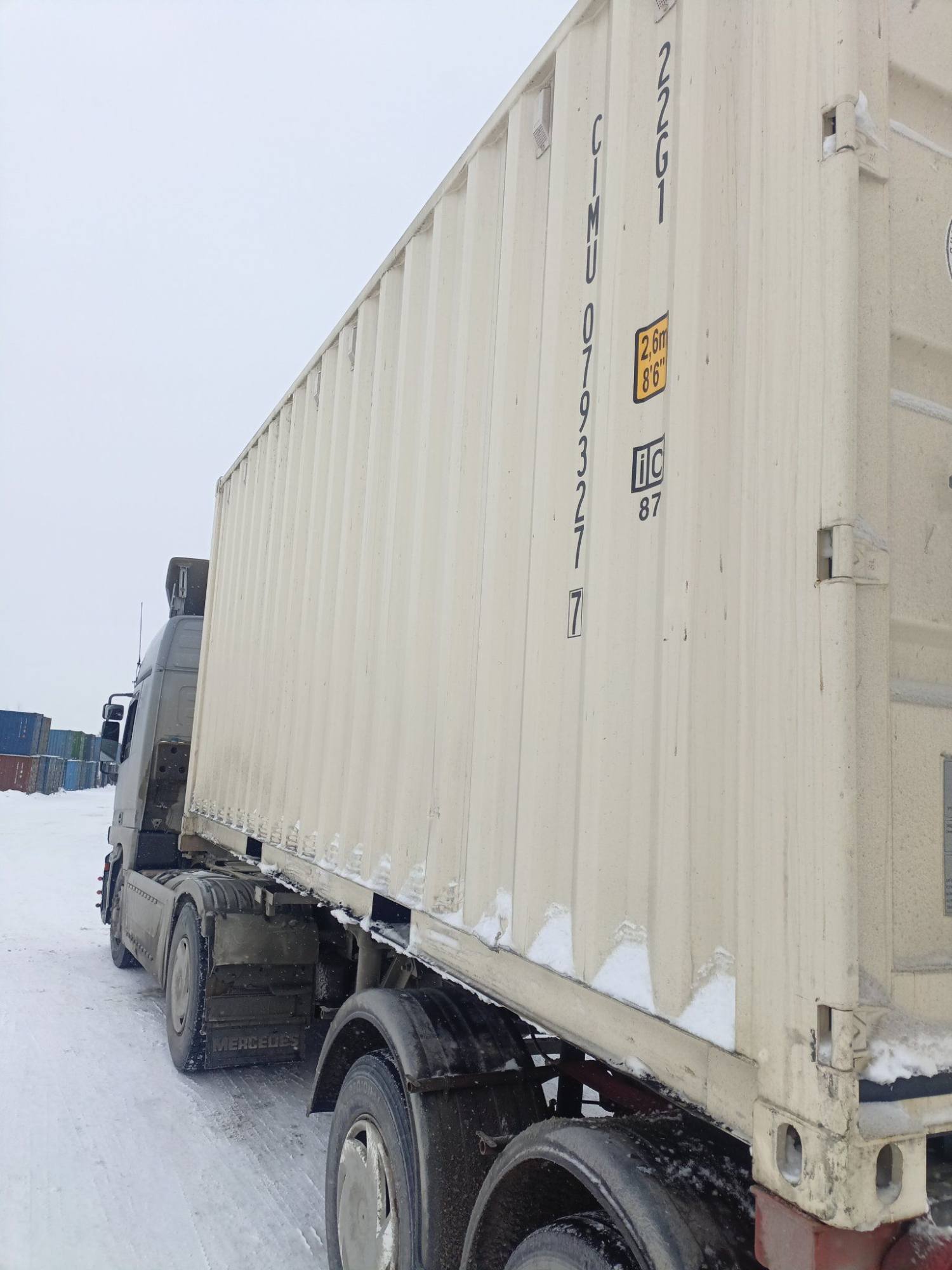 Морской контейнер CIMU0793277