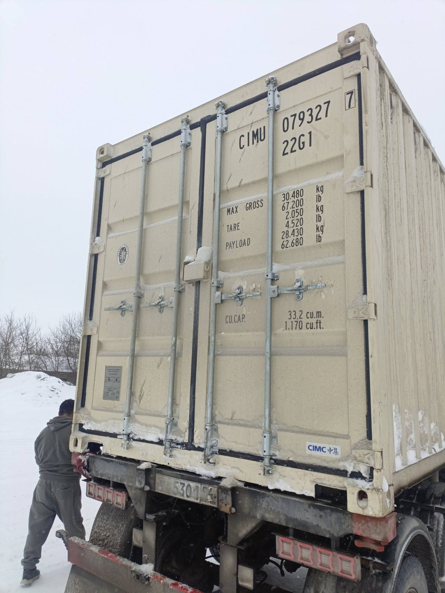 Морской контейнер CIMU0793277