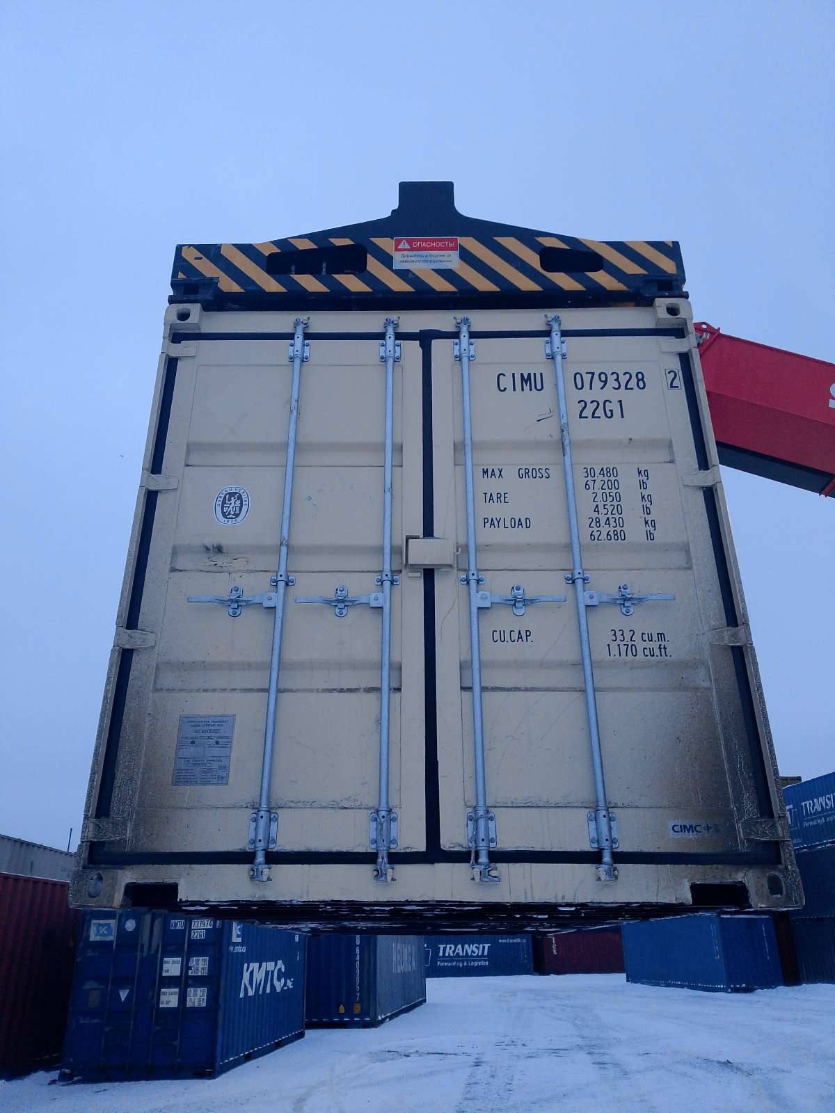 Морской контейнер CIMU0793282
