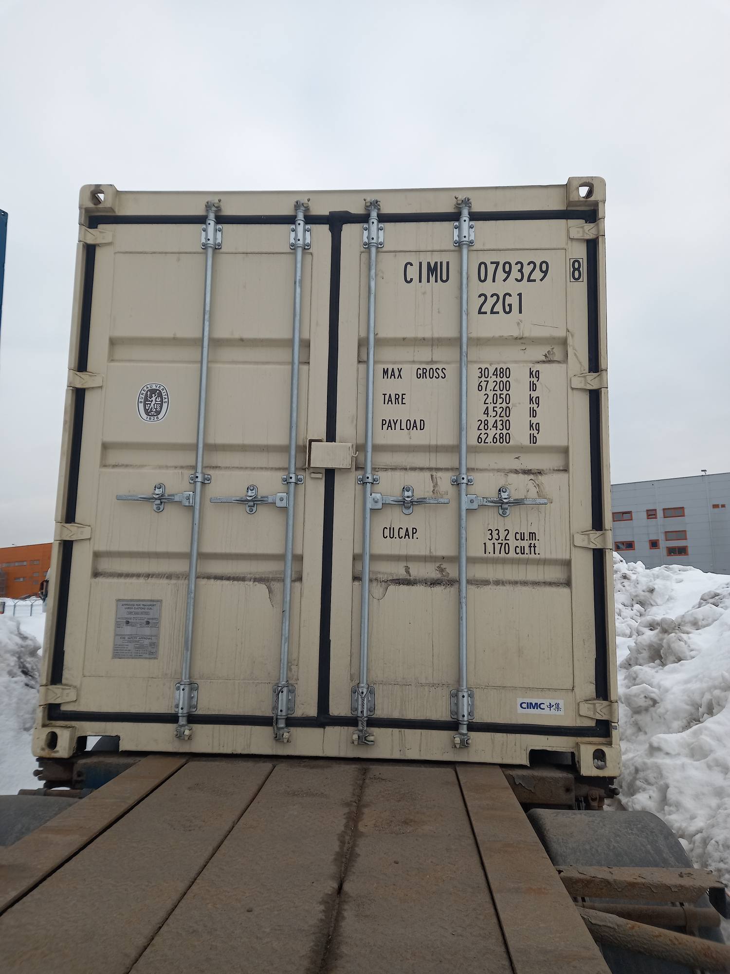 Морской контейнер CIMU0793298