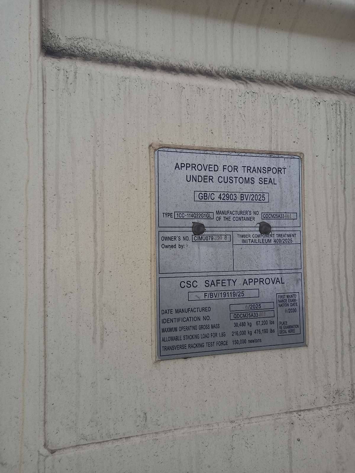 Морской контейнер CIMU0793298