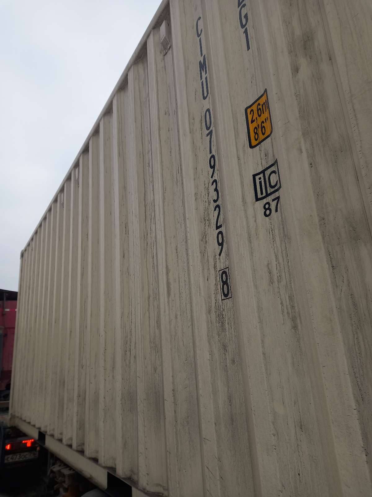 Морской контейнер CIMU0793298