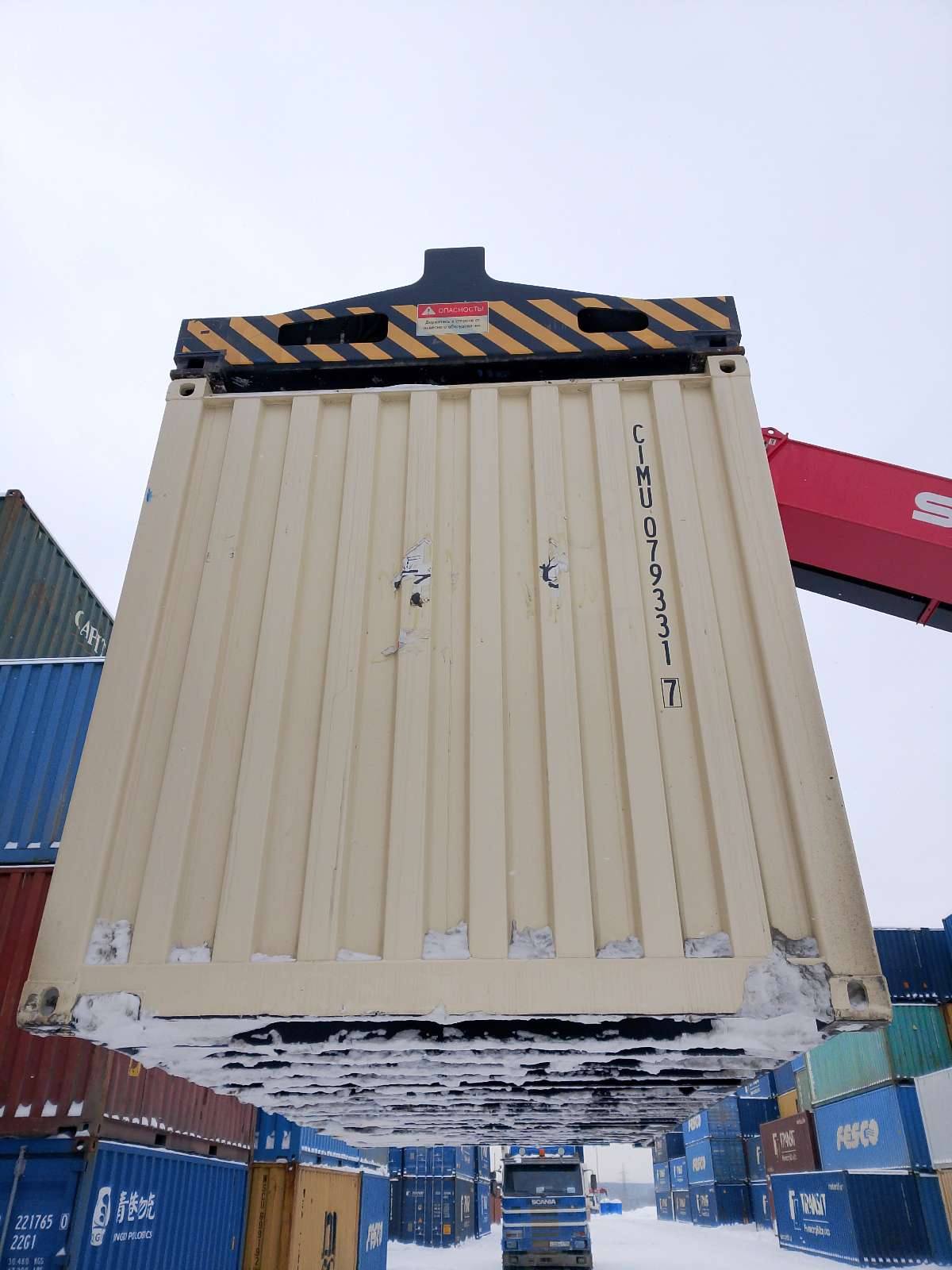 Морской контейнер CIMU0793317