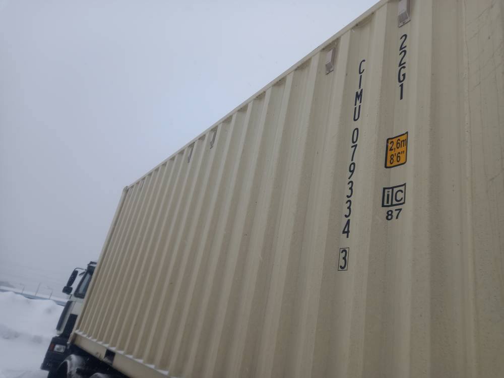 Морской контейнер CIMU0793343