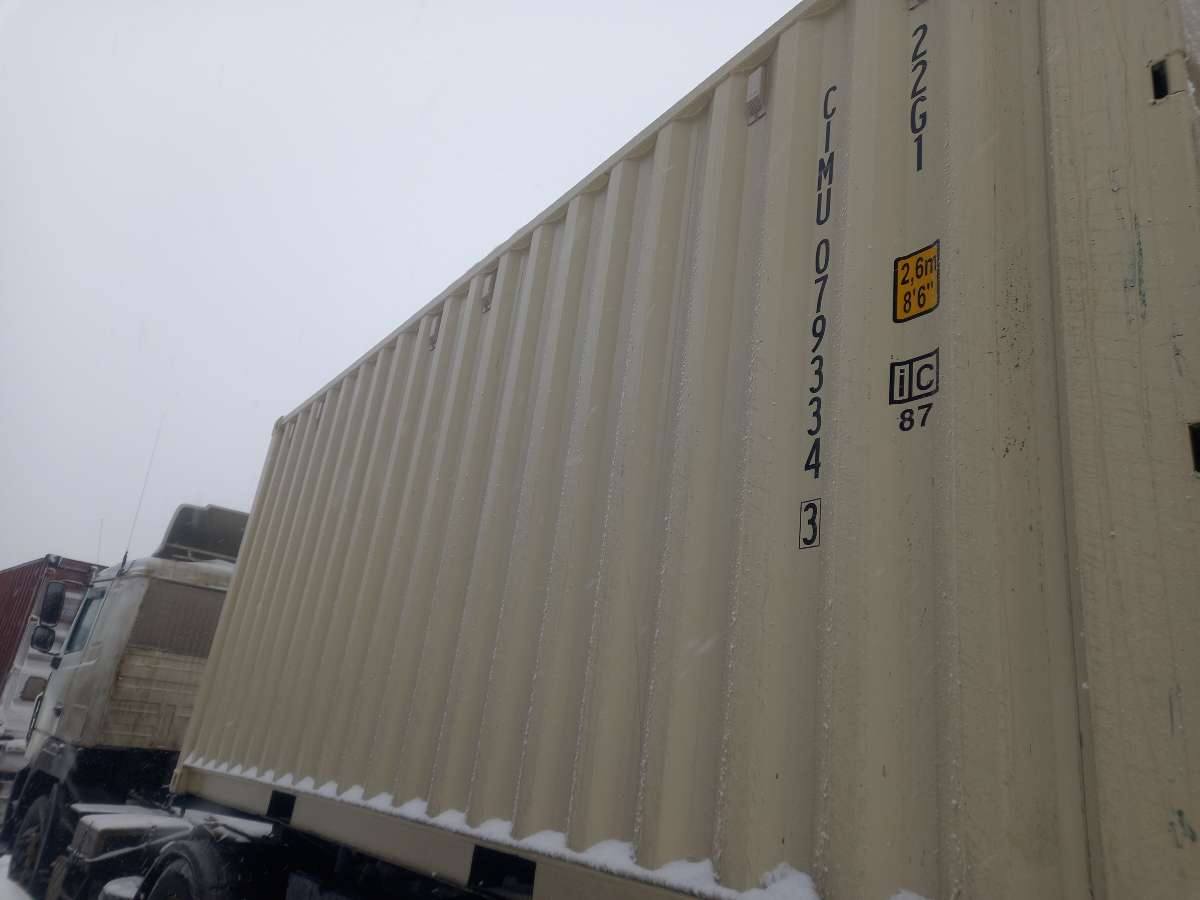 Морской контейнер CIMU0793343