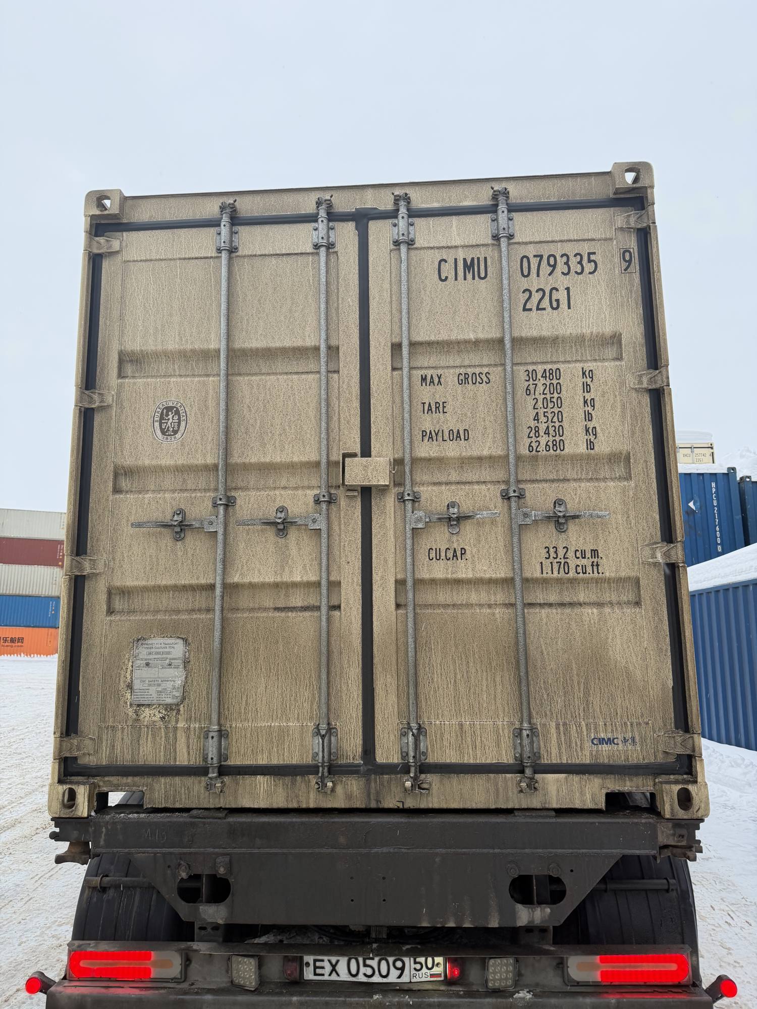 Морской контейнер CIMU0793359