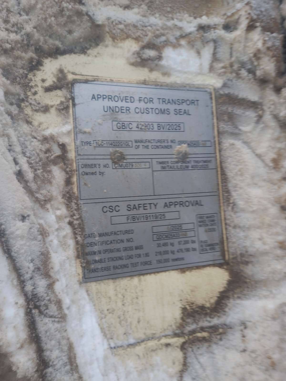 Морской контейнер CIMU0793364