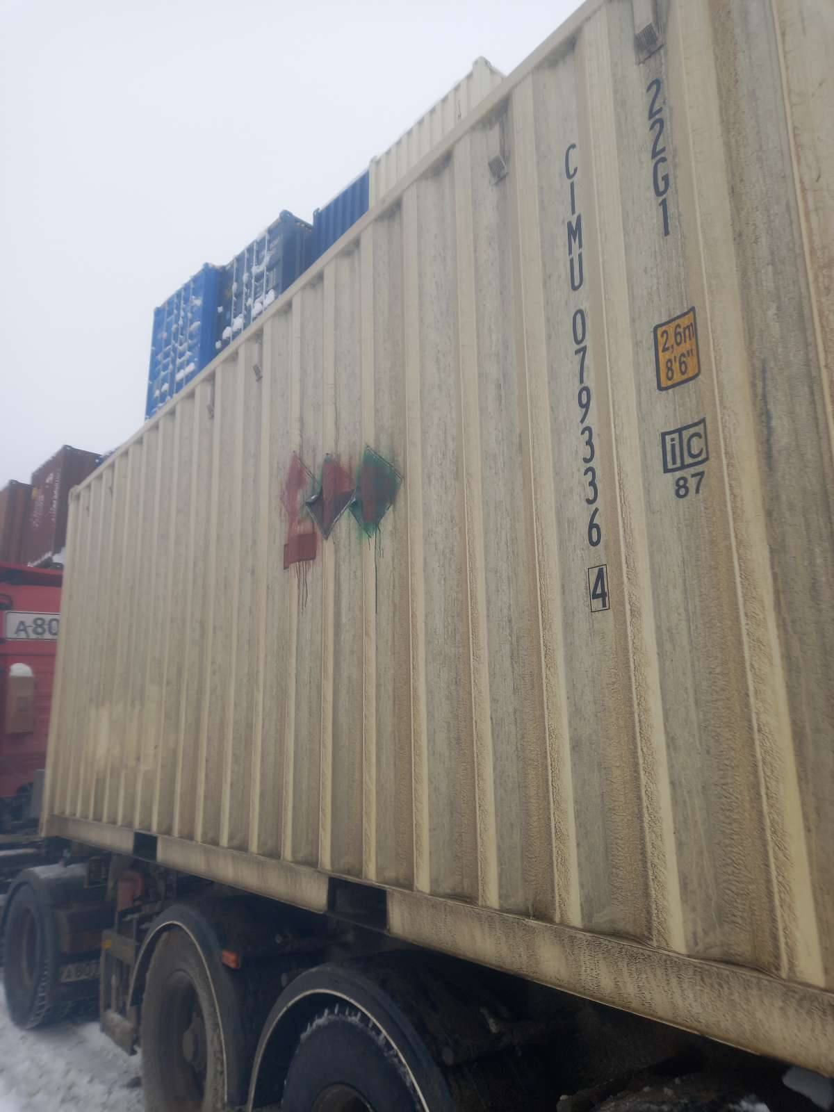 Морской контейнер CIMU0793364