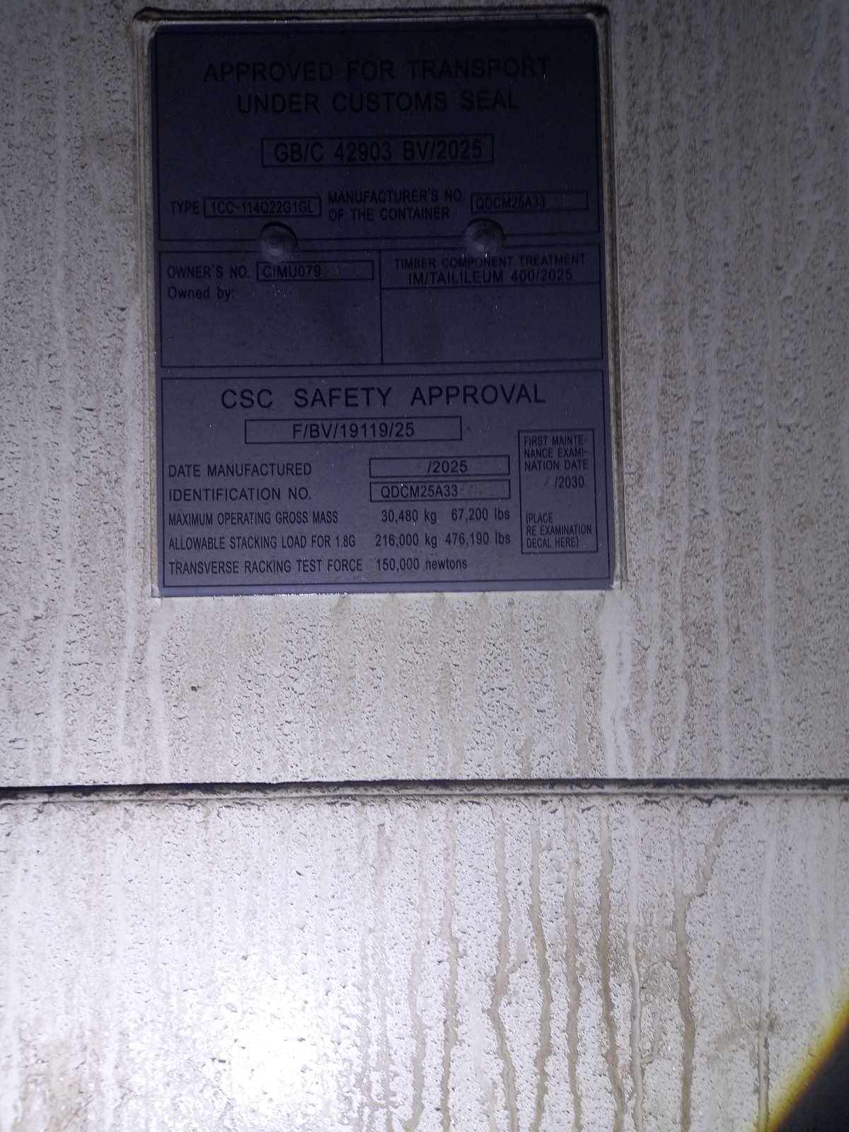 Морской контейнер CIMU0793430