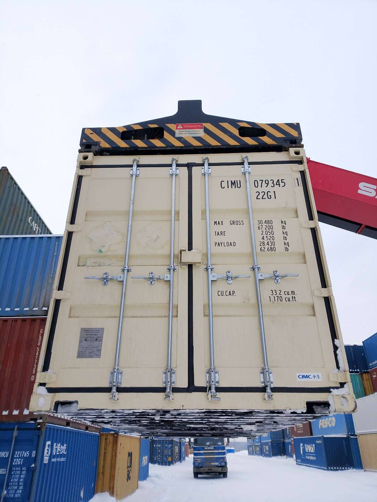 Морской контейнер CIMU0793451