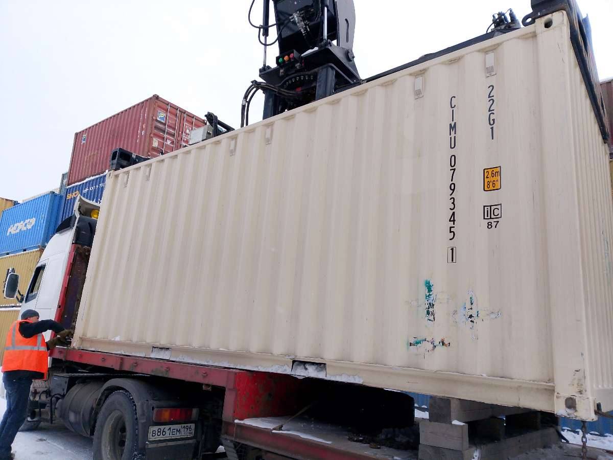 Морской контейнер CIMU0793451