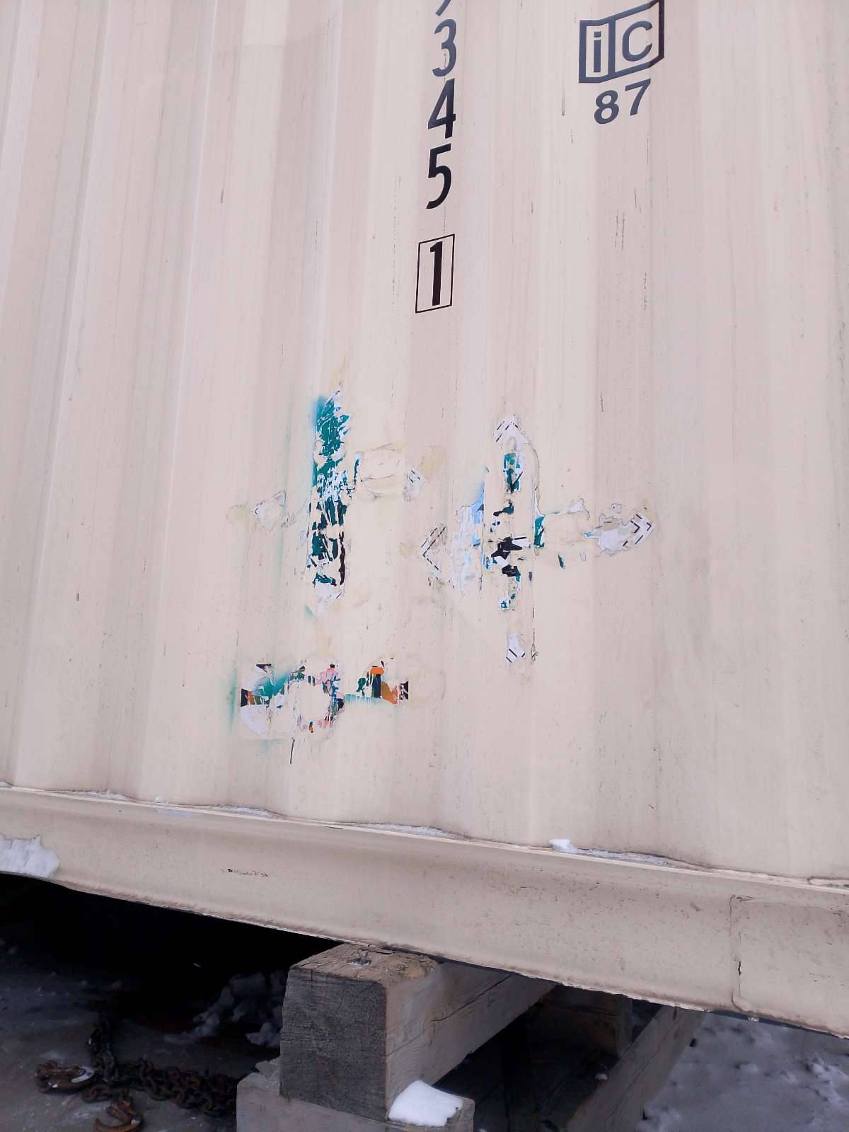 Морской контейнер CIMU0793451