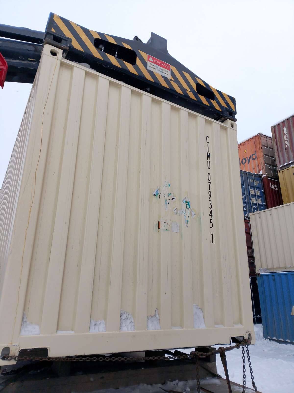 Морской контейнер CIMU0793451